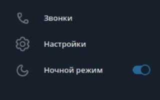 Как сделать администратора группы в telegram анонимным
