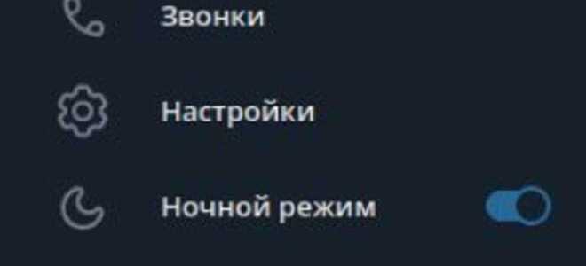 Как сделать администратора группы в telegram анонимным
