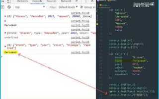 Как из объекта сделать массив javascript