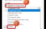 Как сделать игру в powerpoint