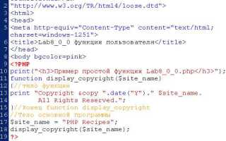 Что можно создать на php