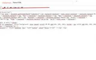 Как сделать текст на изображении в html
