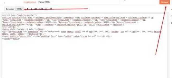 Как сделать текст на изображении в html