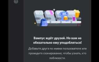Как удалить сообщение пользователя discord py