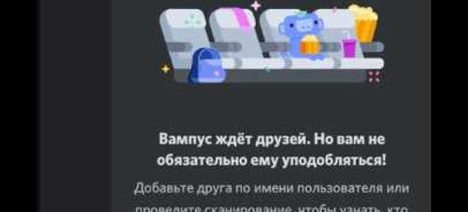 Как удалить сообщение пользователя discord py