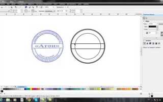 Как в coreldraw распечатать большой формат на а4