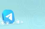 Почему качество звонков telegram хуже