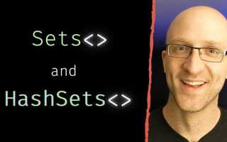 Что такое hashset в java