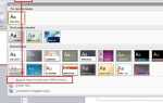 Как вставить фон в презентацию powerpoint 2010