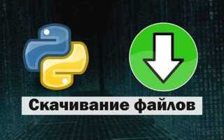 Как импортировать файл в python