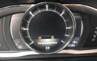 Как поменять батарейку в ключе volvo xc60