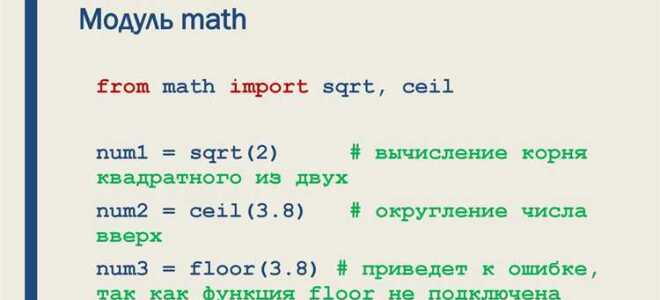 Как создать свой язык программирования на python