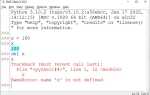 Как удалить пакет в python