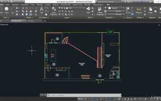 Как работать в autocad с нуля