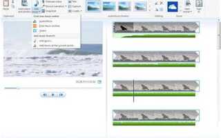 Как обновить windows live movie maker