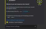 Как пользоваться voicemaster discord