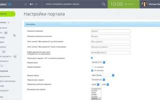 Как натянуть верстку на битрикс