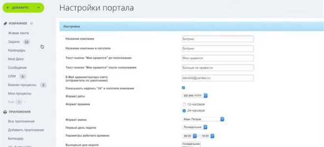 Как натянуть верстку на битрикс