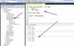 Как изменить тип переменной в sql