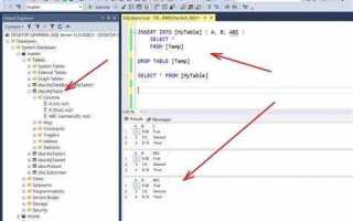 Как изменить тип переменной в sql