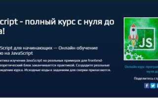 Как попасть на стажировку java