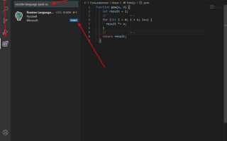 Как включить visual studio