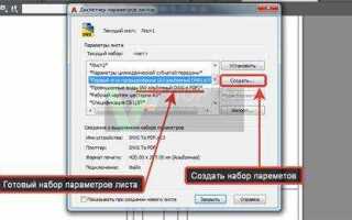 Как сделать динамическую рамку в автокаде