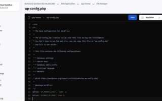 Как увеличить лимит php памяти на wordpress