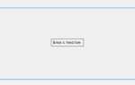 Как выровнять текст по ширине в html css