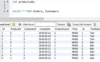 Как добавить связь в sql