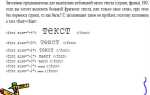 Как переименовать текстовый документ в html