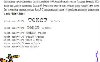 Как переименовать текстовый документ в html