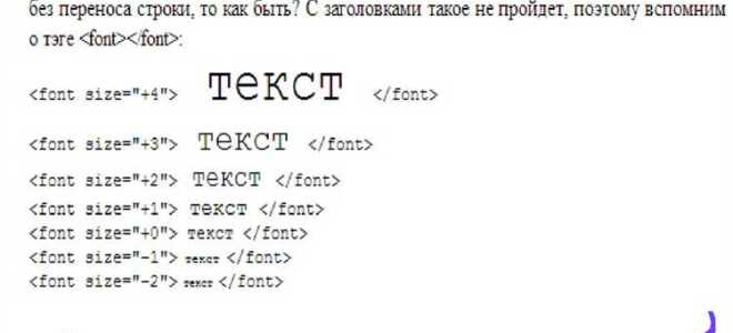 Как переименовать текстовый документ в html