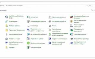Что за программа java update