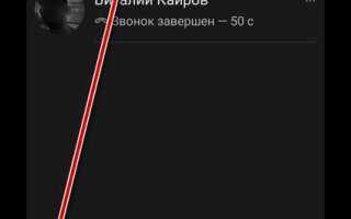 Как поменять пароль в skype