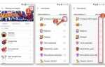 Как правильно произносить viber вайбер или вибер
