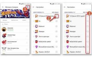 Как правильно произносить viber вайбер или вибер