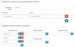 Как удалить модуль интеграции сдэк в opencart