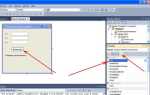 Как создать кнопки в visual studio
