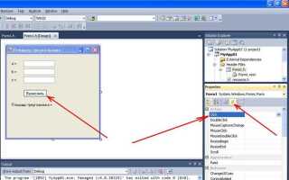 Как создать кнопки в visual studio