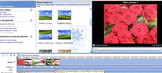 Как редактировать видео в windows movie maker