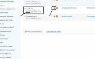 Как узнать версию php