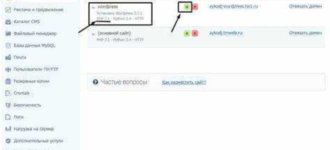 Как узнать версию php