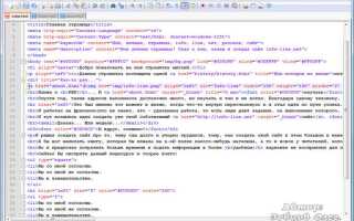 Как экранировать теги в html