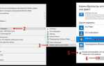 Как открыть файлы html в windows 10