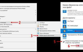 Как открыть файлы html в windows 10