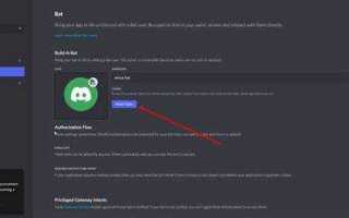 Как сделать гугл поиск в discord py