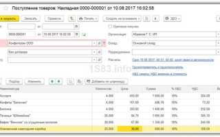 Где в 1с комплектация номенклатуры