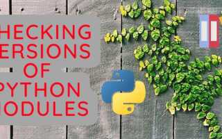 Почему python не видит библиотеку