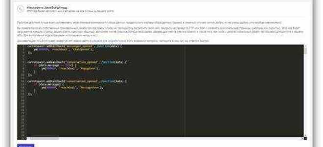 С чего начать изучать javascript